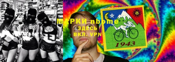 синтетический гашиш Вязники