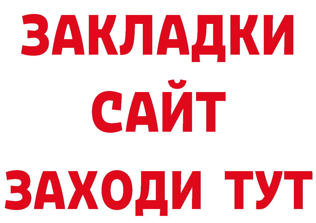 Печенье с ТГК конопля зеркало сайты даркнета omg Краснознаменск