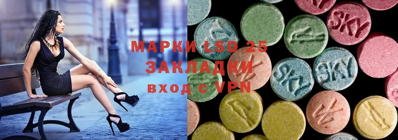 ЛСД экстази ecstasy  Краснознаменск 